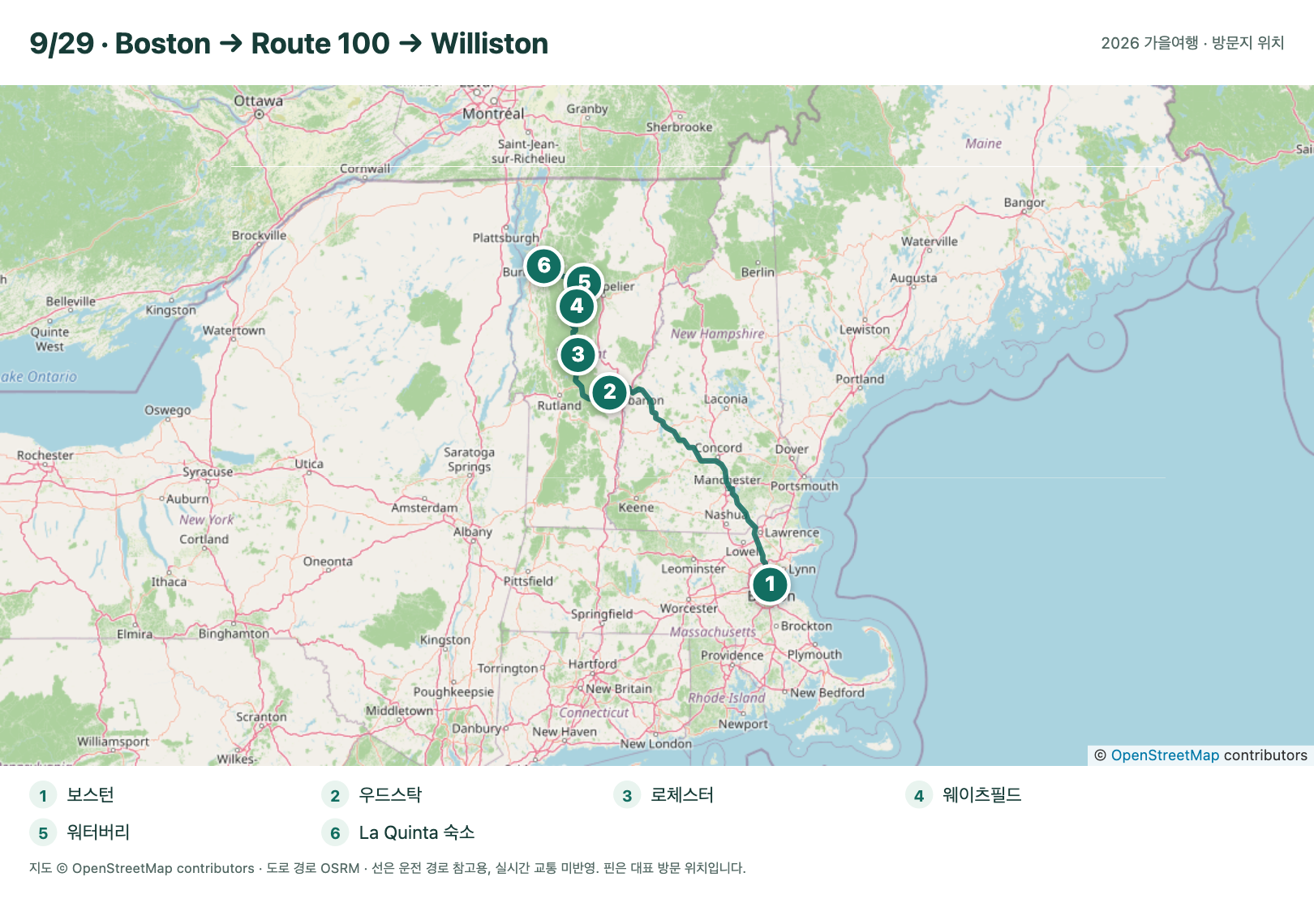 Boston → Woodstock → Route 100 → Waterbury → La Quinta Williston 지도